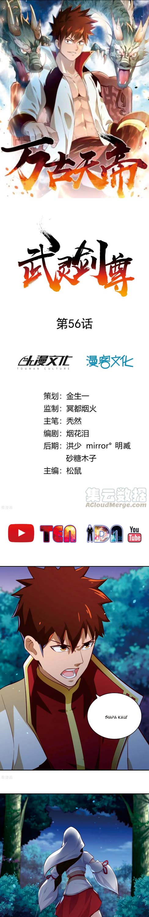 Sword Master of Soul Spirit Chapter 56 Bahasa Indonesia